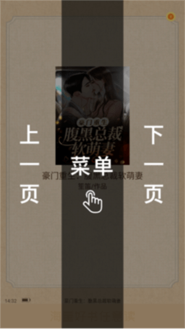 智慧书房