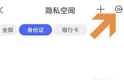 MISUO加密软件