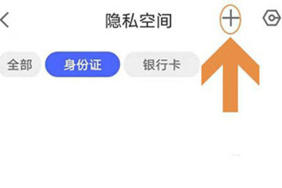 MISUO加密软件