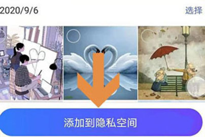 MISUO加密软件