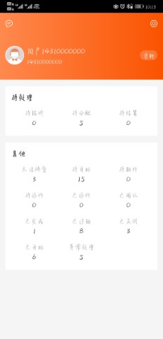 袋鼠低碳