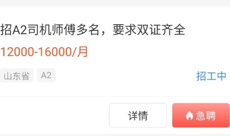 亦才招聘