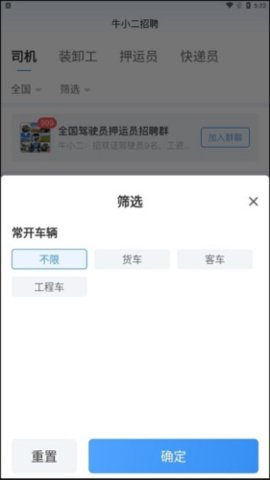 亦才招聘