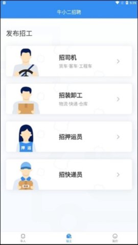 亦才招聘