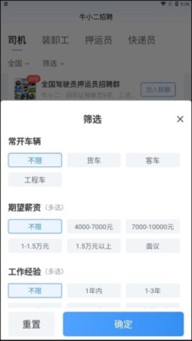 亦才招聘