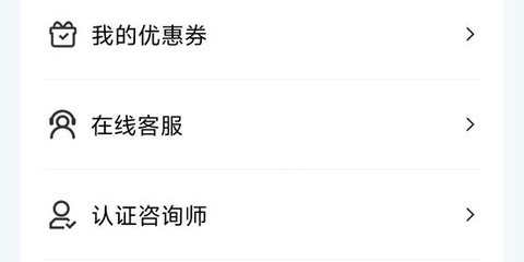 央心心理咨询