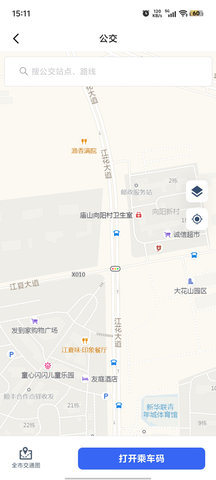 宁通行