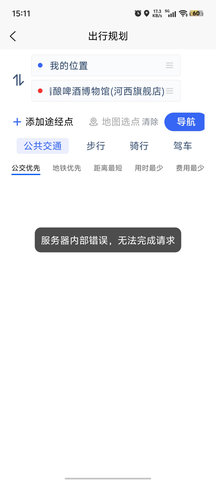 宁通行