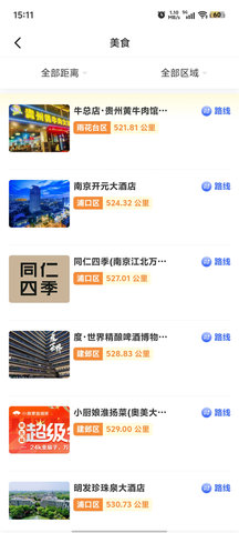 宁通行