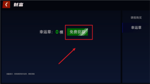 天天学车