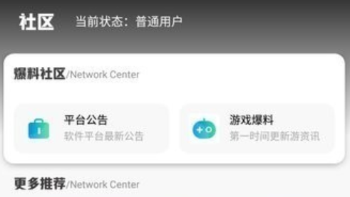 极热画质助手