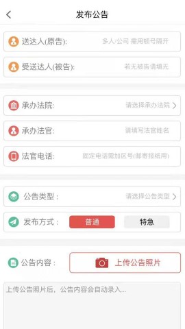 天平发布