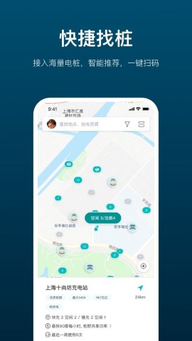 加电