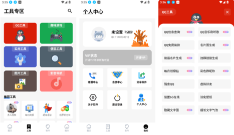 独立软件库