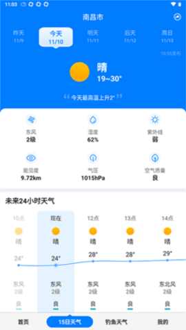 卡片天气