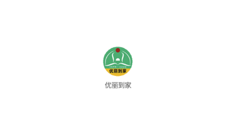 优丽到家