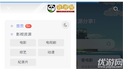 资源熊