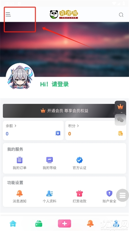 资源熊