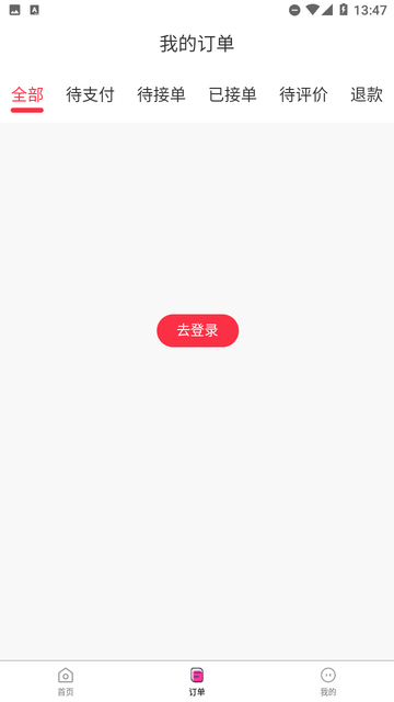 闲约到家上门按摩