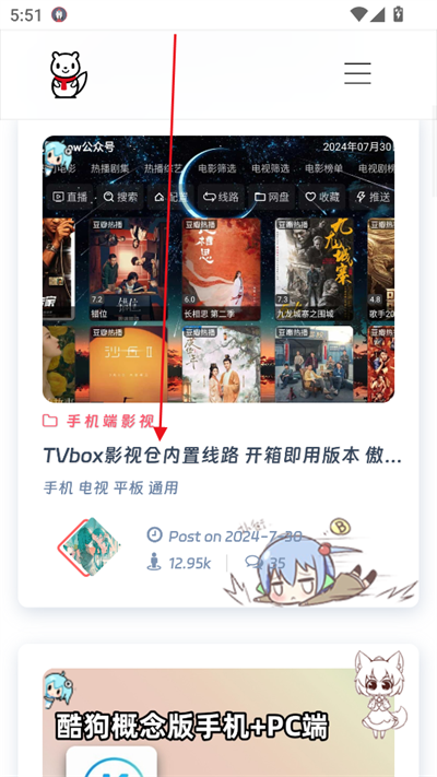 风雪的软件博客
