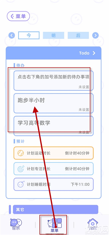 谓尔