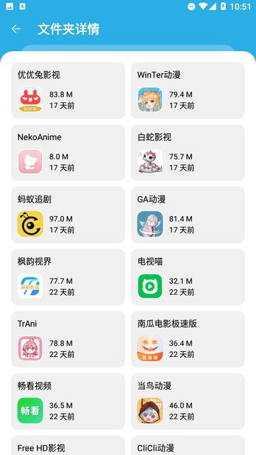 星月软件库