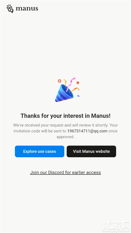 manus