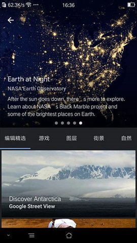 实时全景地图