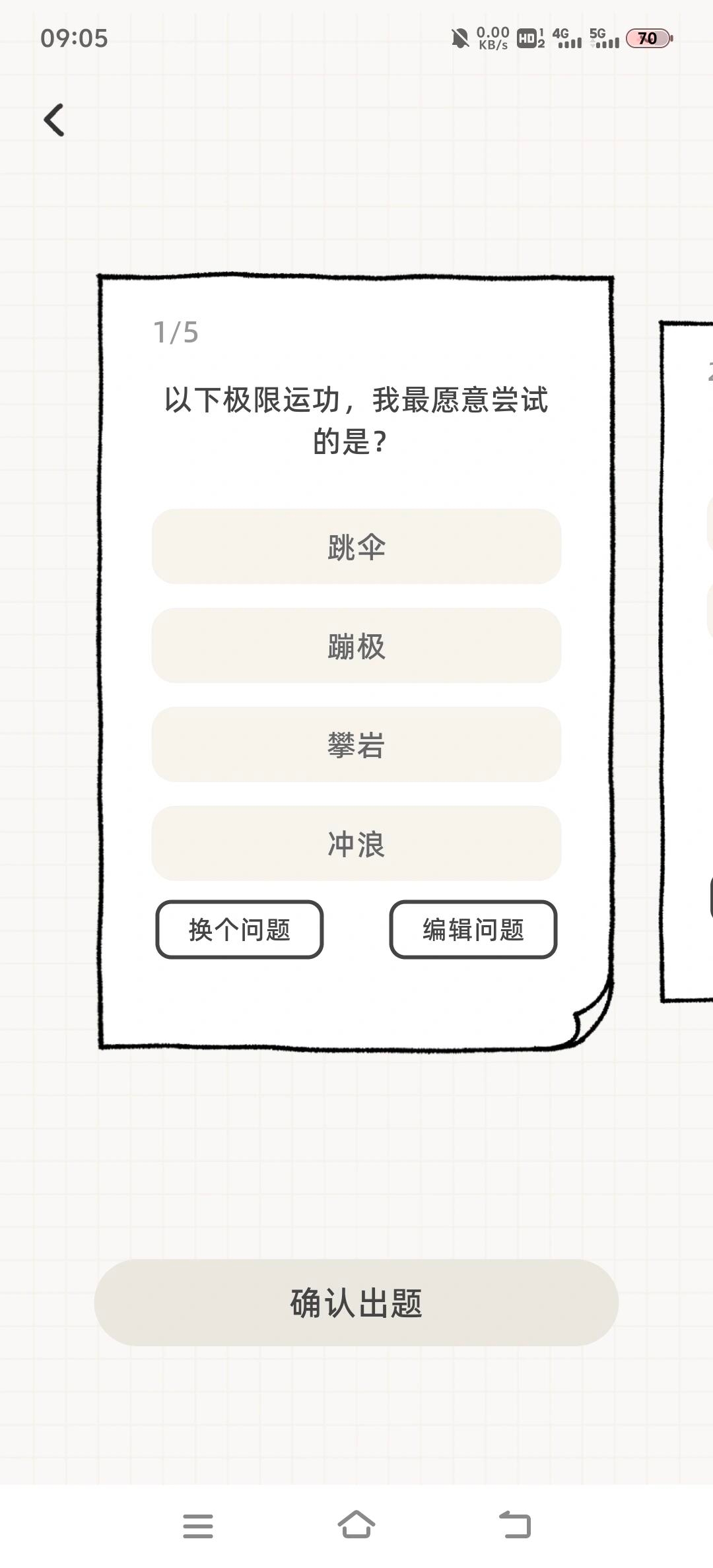 suki小游戏情侣养宠