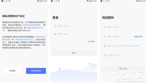 卓育云阅卷