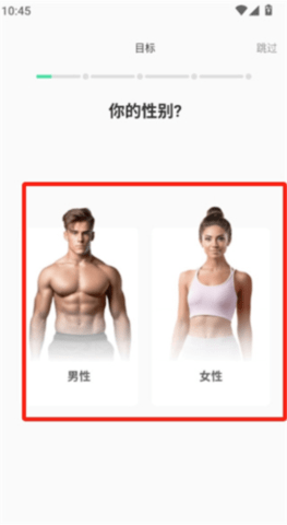 每动健身