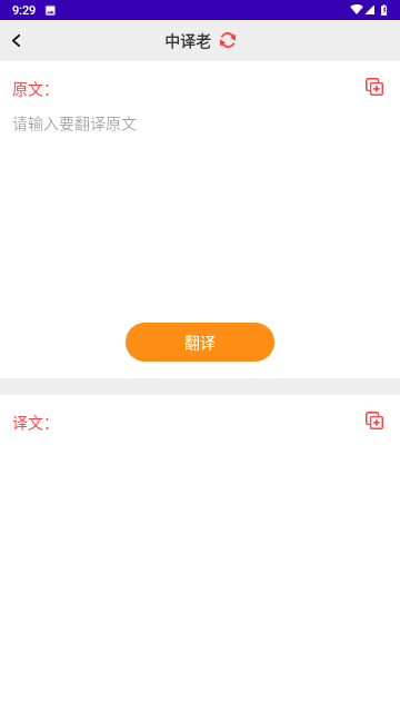 老挝语在线学习