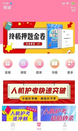 中露教育