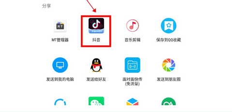 TT手机铃声编辑器