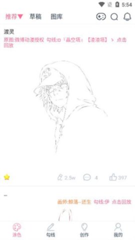 画画绘画画板最新版
