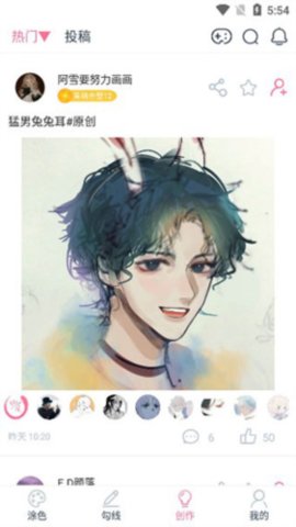 画画绘画画板最新版