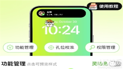 撤回不了一点