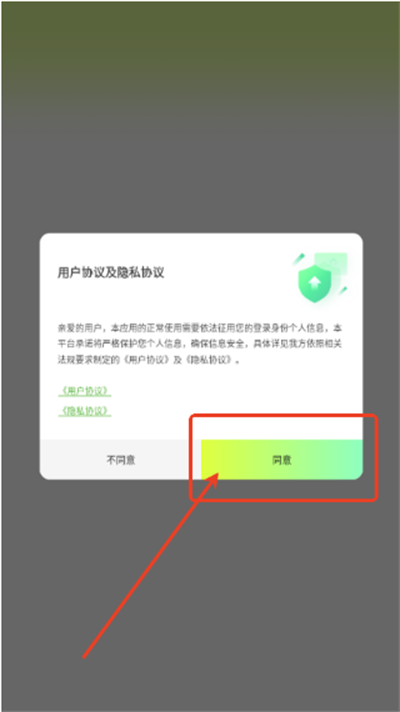 撤回不了一点