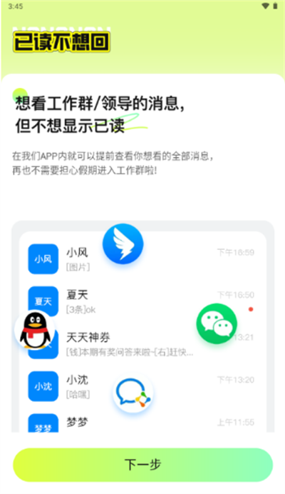 撤回不了一点