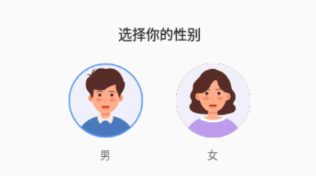 简单计步器