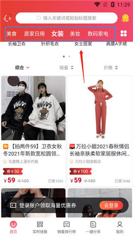 安吉优品汇