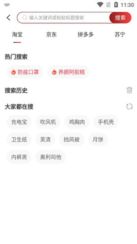 安吉优品汇