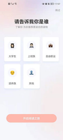 鸭米英语