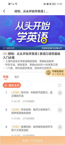 鸭米英语