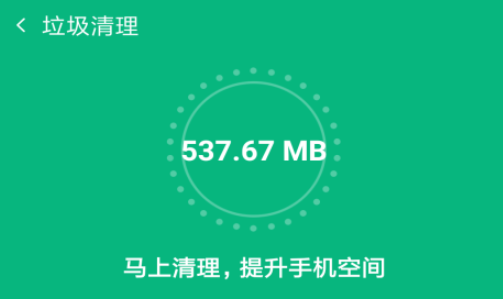 一键飞速大师