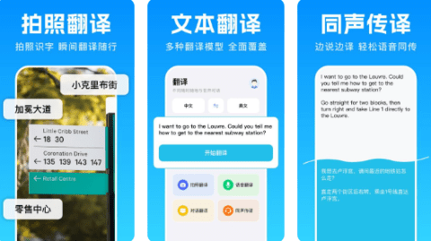 Deep翻译