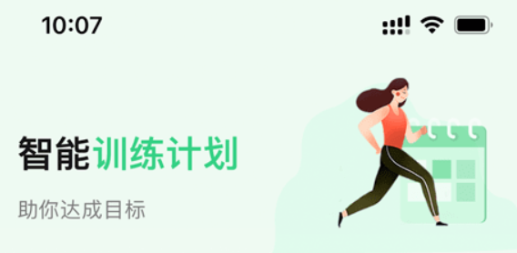 姹魔健身