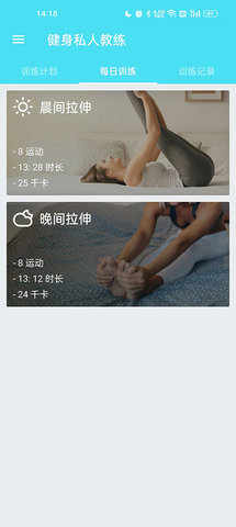姹魔健身