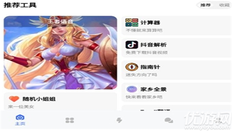芒狗社区