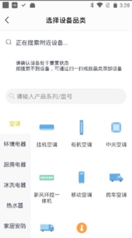 灵智遥控器